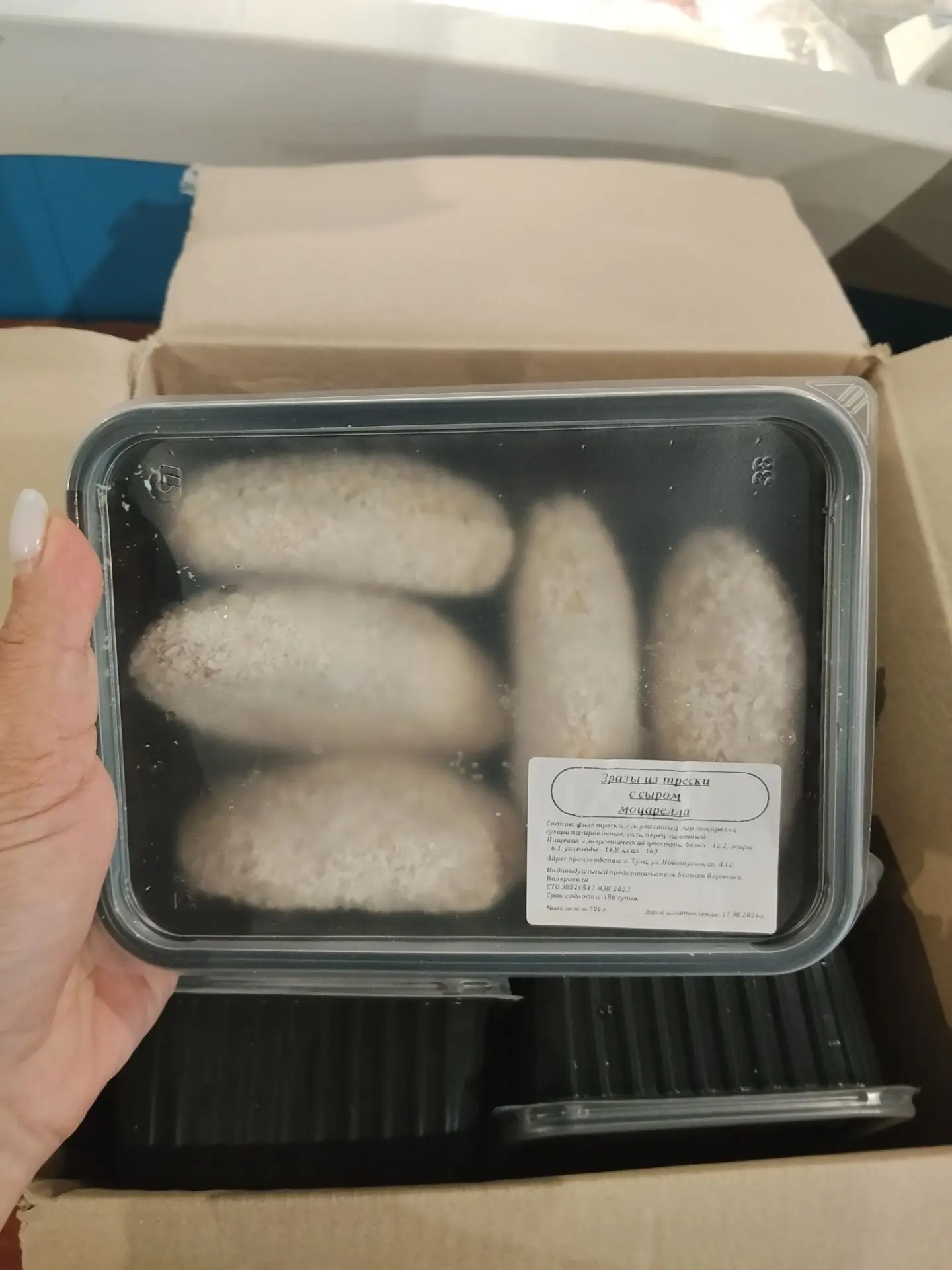 Зразы из трески с моцареллой